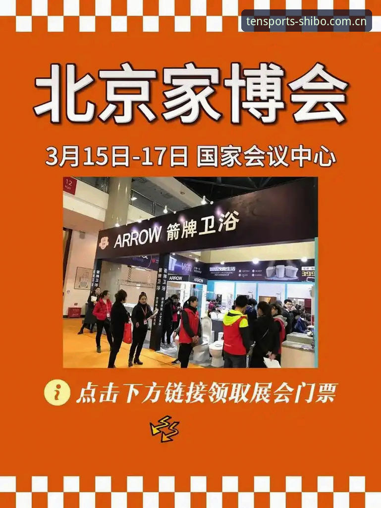 十博体育电脑版怎么下载 十博体育电脑版怎么下载?从安装到使用的完整指南