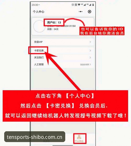 十博体育注册下载卡住？5个亲测有效的解决技巧分享